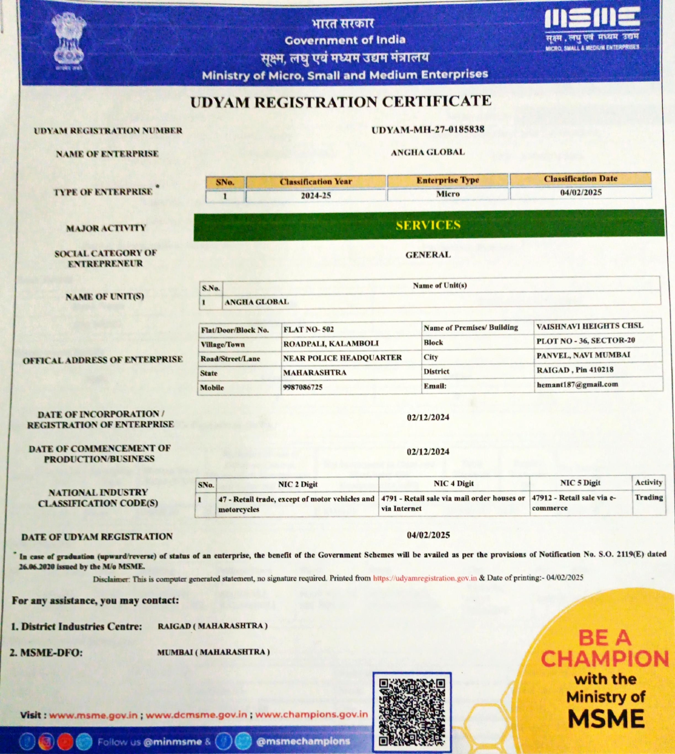 Udyam Registration Certificate